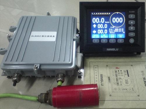 Ninglu Speed Log